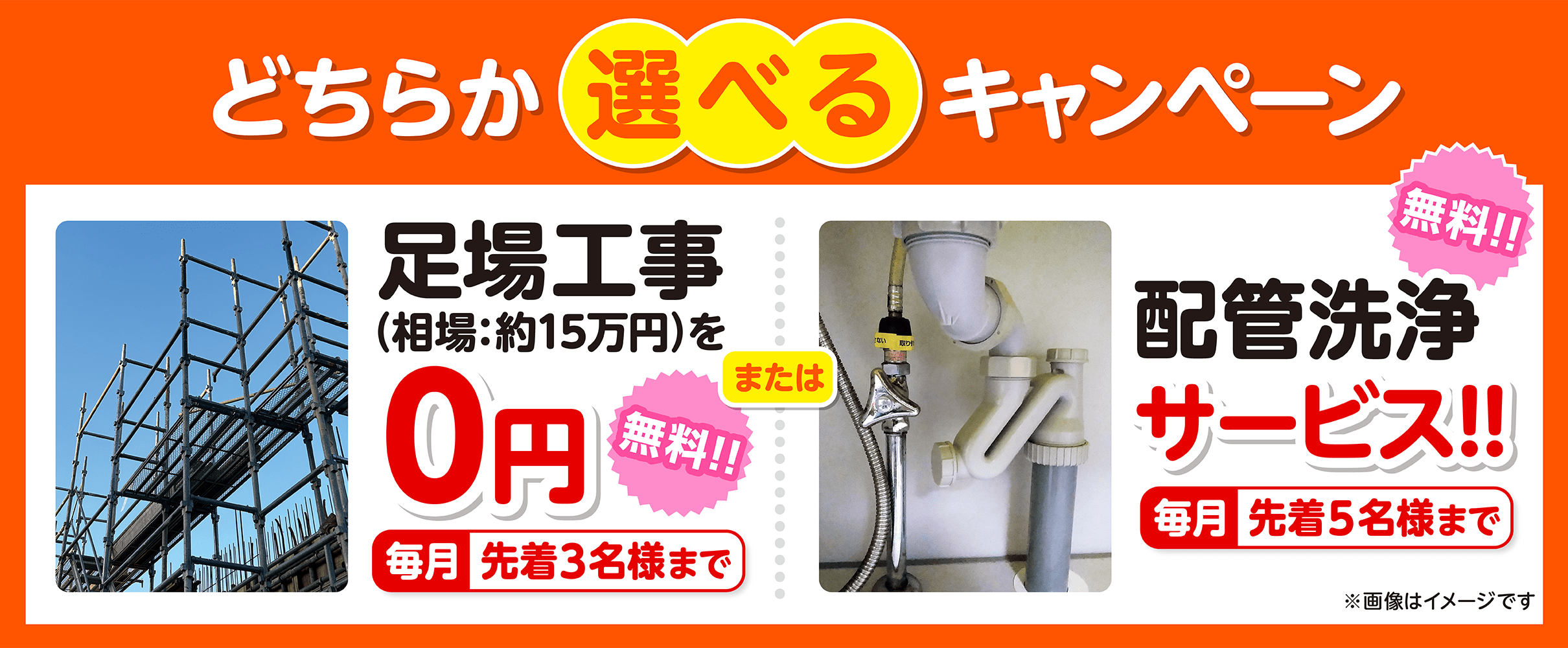 eiken_web_main_banner03min