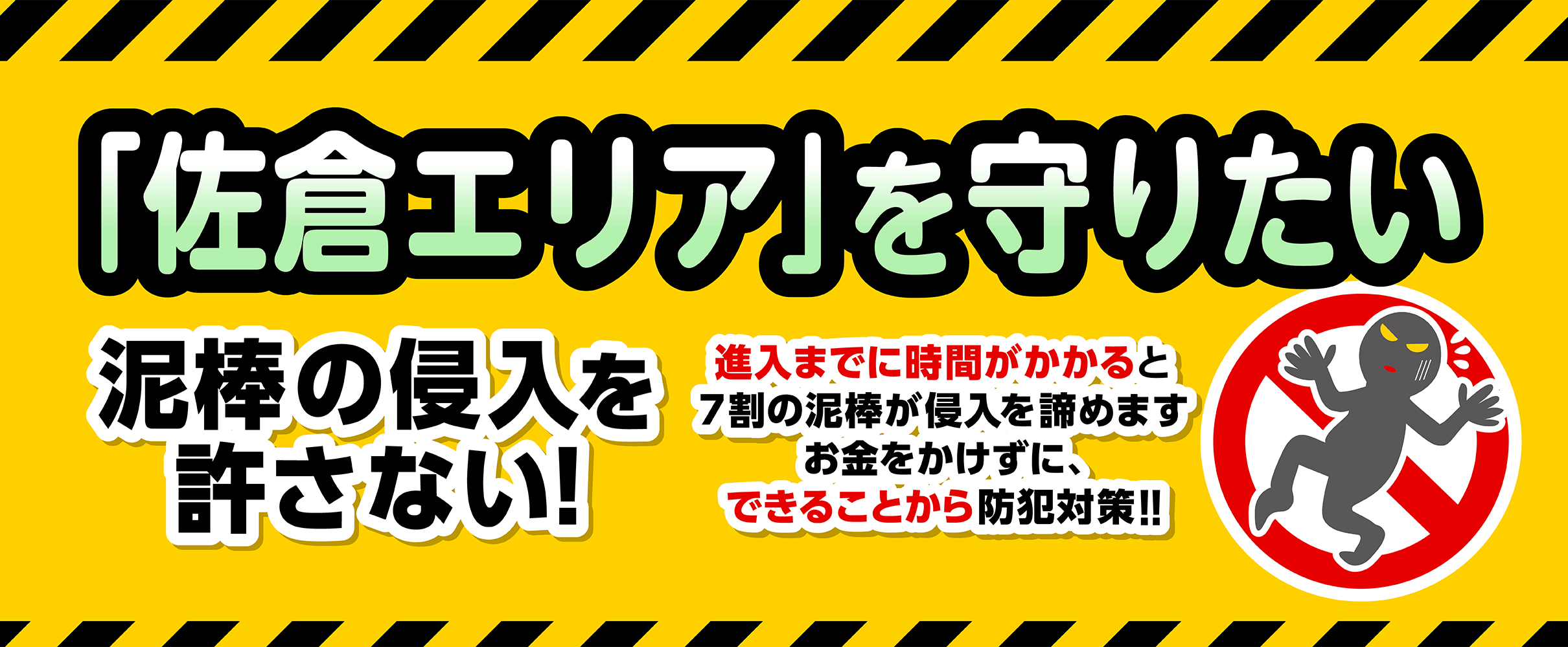 eiken_web_main_banner05min