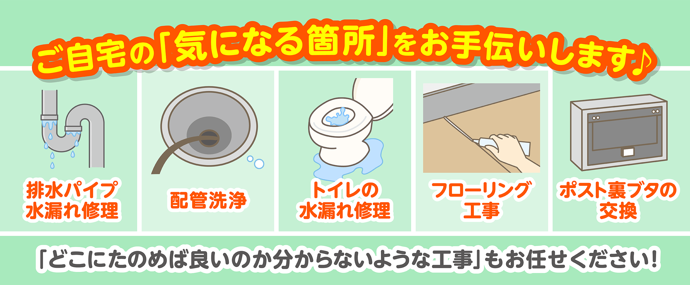 eiken_web_main_banner06min